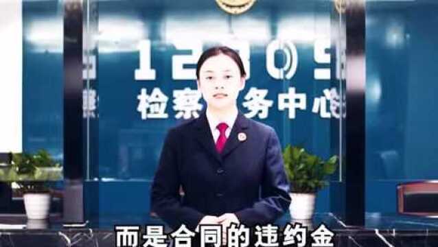 房子还未装修就被催收物业费“滞纳金”,这合理吗?