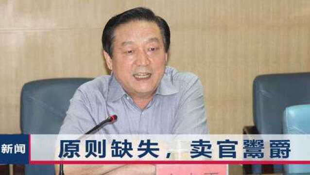 河北“虎”宋太平被开除党籍,退休后仍活跃:在书画界“露脸”