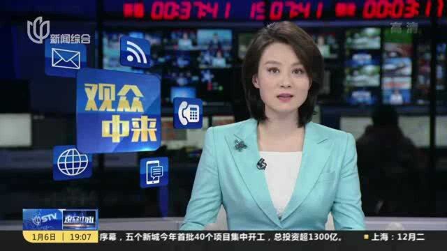 观众中来:浦东——燃气管道凌晨破损 全力抢修傍晚恢复供气