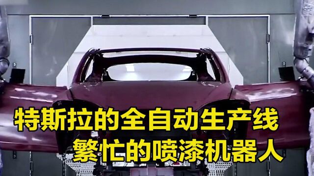 特斯拉刹车最引以为傲充电技术,不仅最核心,也能提高续航