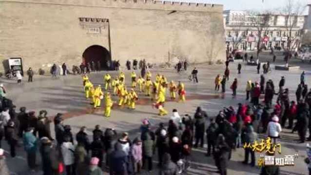 从大境门到“雪如意”|王河湾挎鼓:乡土技艺 气势如虹