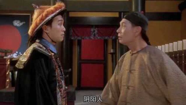 星爷骂街名场面,粤语版阴阳人烂屁股