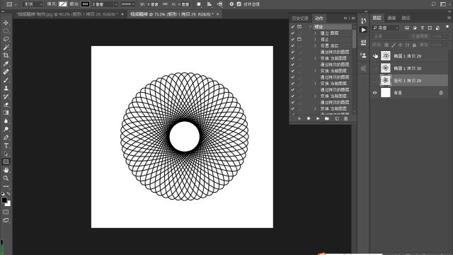 PS插件制作螺旋图案