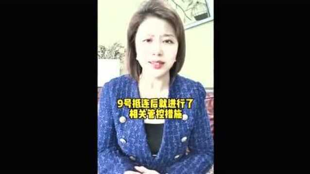 大连2例阳性!曾乘火车途经锦州盘锦等12站!