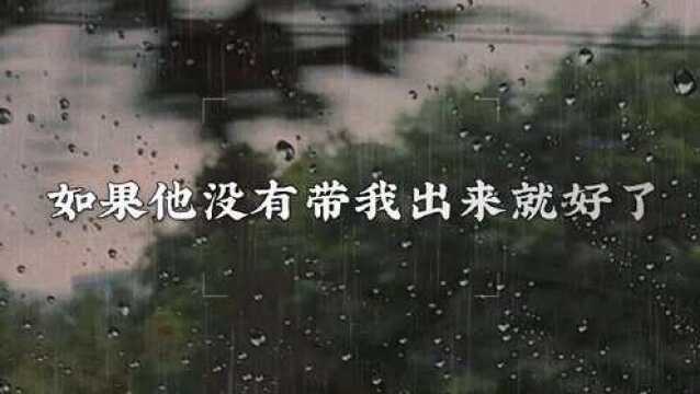 我爱你,是一场再纯粹不过的偏执#广播剧 #思绪万千