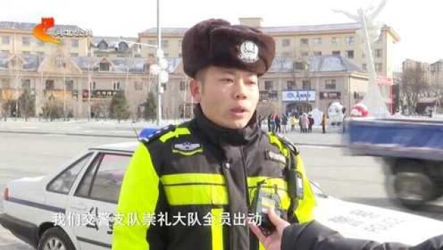 张家口崇礼:多部门全力应对降雪,为冬奥会举办营造良好外围环境