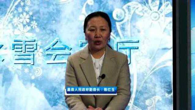 【坚持人民至上】蠡县人民政府副县长陈红玉同志走进《冰雪会客厅》介绍蠡县冰雪运动开展情况