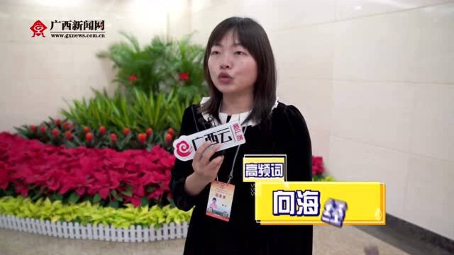 记者带你看两会vlog丨北海日报记者:休会期间“围追堵截”式采访,紧张又刺激!