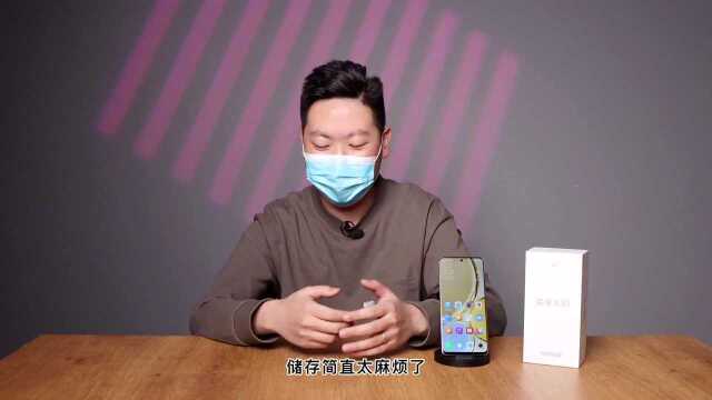 上手荣耀X30:256GB大容量存储,就地过年动漫看到爽!