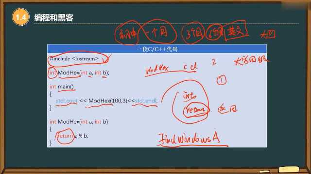 C语言/C++ 英语不好能不能学会编程 易道云编程