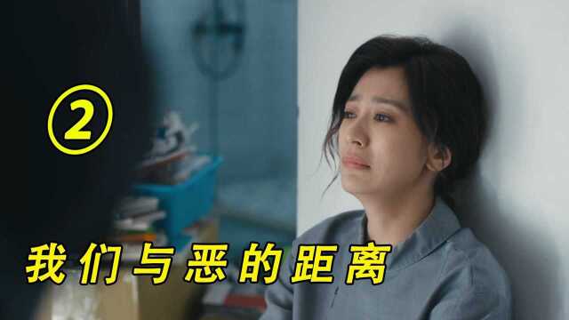 9.4分人性短片:女人因无法走出儿子被杀的阴影,导致家庭破裂