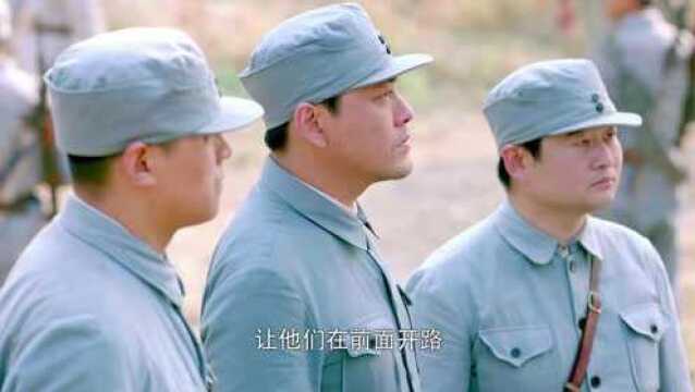 血染大青山 第42集 Part1