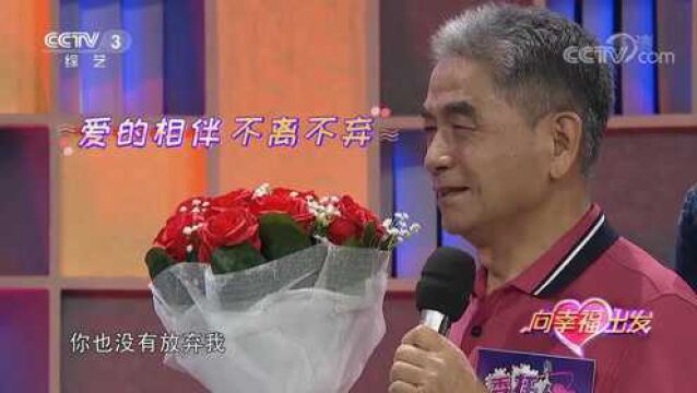 癌症老人勇抗病魔,感谢爱人一路陪伴,两人太恩爱了