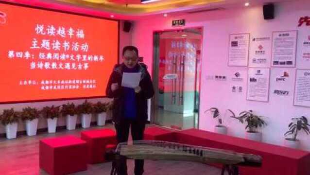 “悦读越幸福”读书活动 |在经典文学作品中寻找传统的春节文化