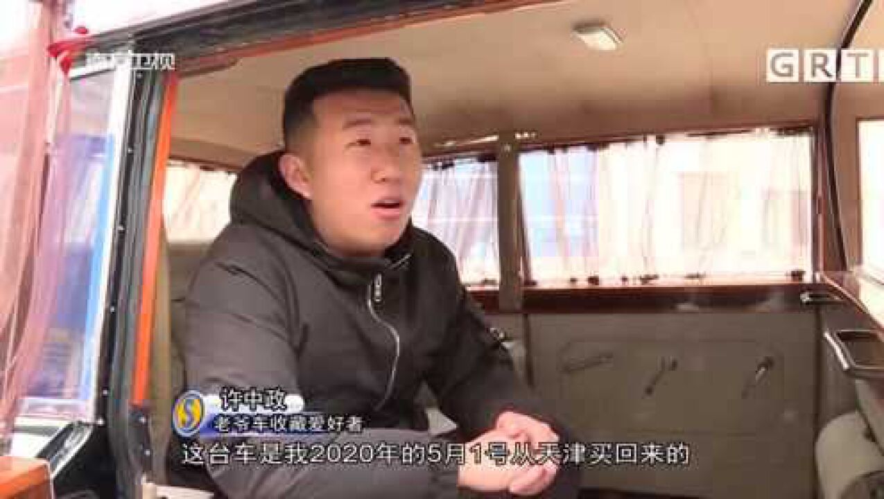 小伙酷爱“老爷车” 70辆再现“青春”