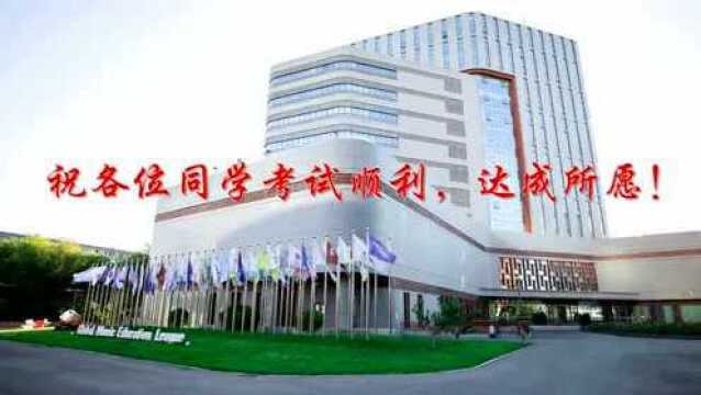 校考 | 中国音乐学院2022本科招生线上初试考生须知已发布