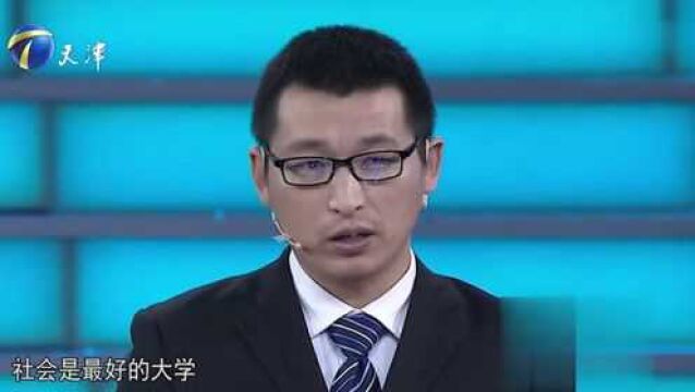 男子是高中学历,号称互联网创新天才,一问工资3000元!