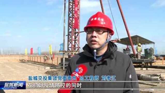 推动项目高质量建设 助力黄海新区发展