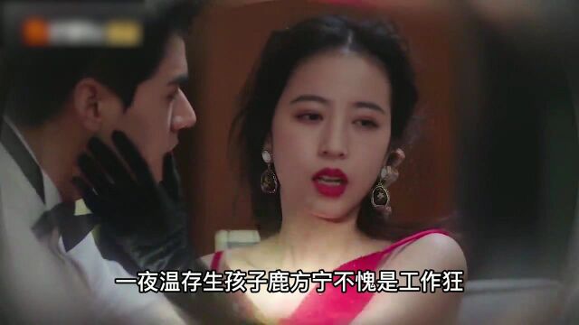 小夫妻洞房花烛夜,玫瑰吻百看不厌