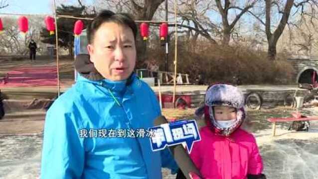 第一现场|实惠来了!沈阳市发放百万冰雪消费券