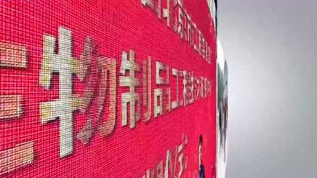 自强不息 战无不胜 | 兆丰华集团诚邀创业合伙人