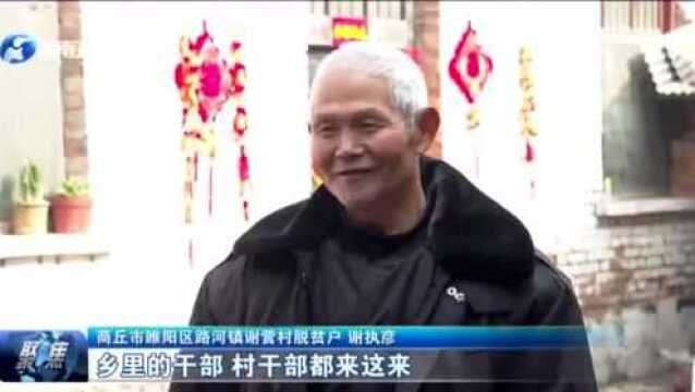 商丘市睢阳区:干群同吃团年饭 共话扶贫好政策