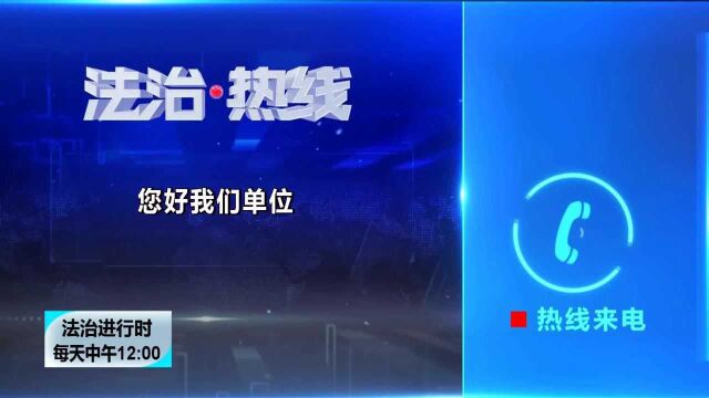 春节前单位通知“不按时返岗的员工将被处分”,合法吗?律师解读