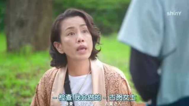 “我不敢做检查,我感觉是大病” 《灰姑娘药剂师》Ep07 观感记录