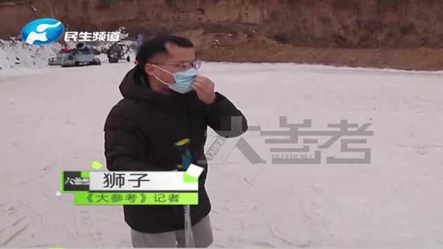 河南郑州:激情冬奥会,大参考狮子带你滑雪初体验!