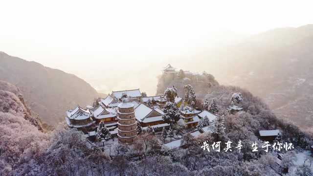 崆峒山雪景图上新—平凉市文化旅游五大平台联合吹响战“疫”暨网络中国节ⷦ˜娊‚ | 网上看平凉(十一)