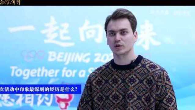 燕园风华 | 一起向未来:冬奥会开幕式上的北大学子