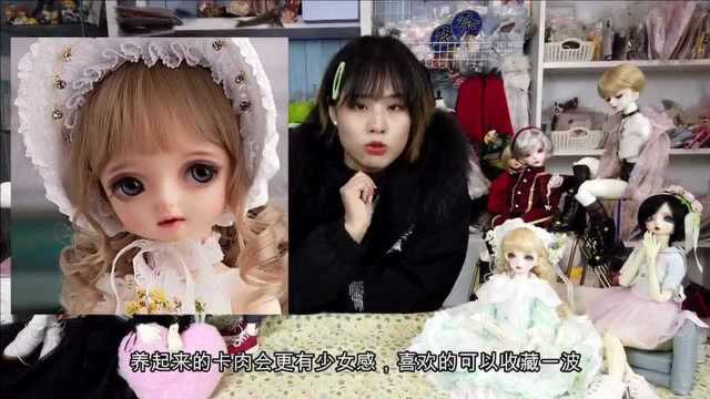 #618造物节# BJD配身小经验,哪些娃体值得收