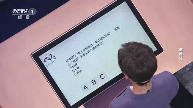 破阵子(第五季第四场15)CCTV1.mp4