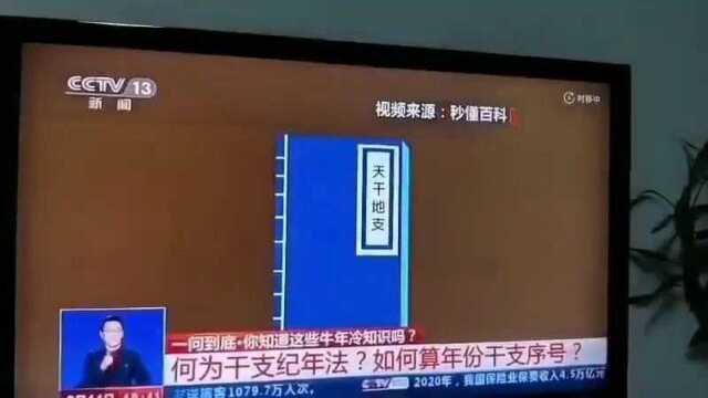 伏羲创易择日导航APP软件精准帮你选择良辰吉日