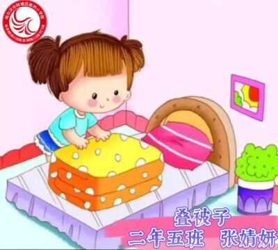 【胜小劳动】劳动教育之整理床铺