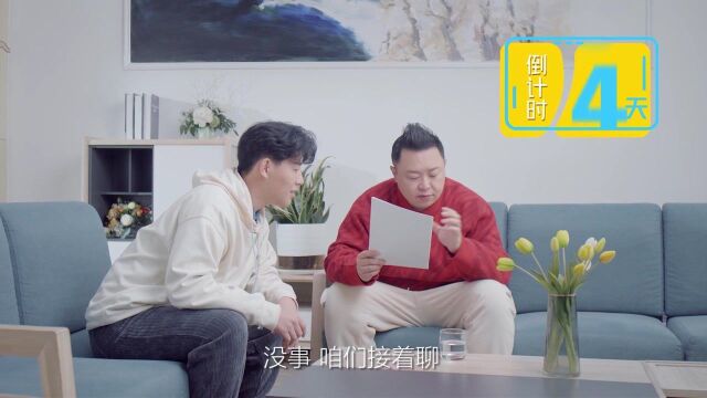 爱上幼儿园第七季来啦!2月18日起每周五晚7点,守护童心,欢乐成长!