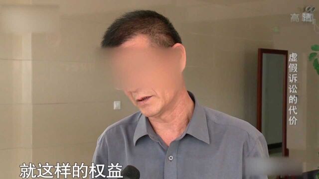 男子为还清债务卖地赚钱,怎料中途发生意外,遭到女子的反对