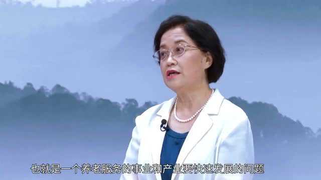 杨澜《保险灼见》对话清华大学教授杨燕绥:银发经济和银色经济