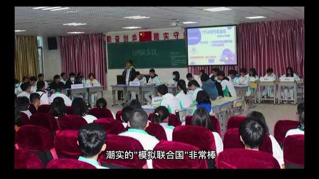 汕头市潮阳实验学校,粤东第一,潮实升学率极高,学费2万2每学期