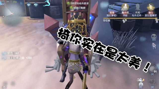 第五人格:瓦姬特布置写作任务,假如时光倒流,魔术师竟然当偶像