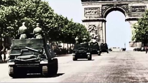 真实影像：二战德军开进法国首都巴黎，当街举行盛大阅兵仪式