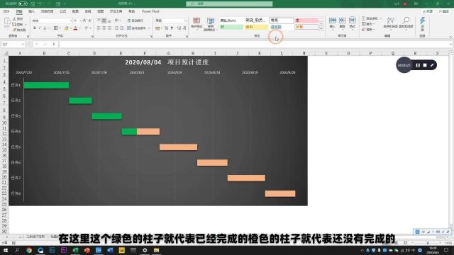 让甘特图自动更新,项目进度一目了然,老板看了都夸你厉害