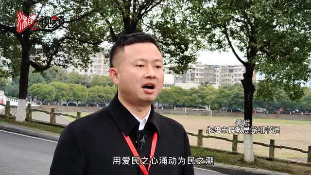 永州市级领导和市管领导干部学习贯彻党的十九届六中全会精神第一期专题读书班结业