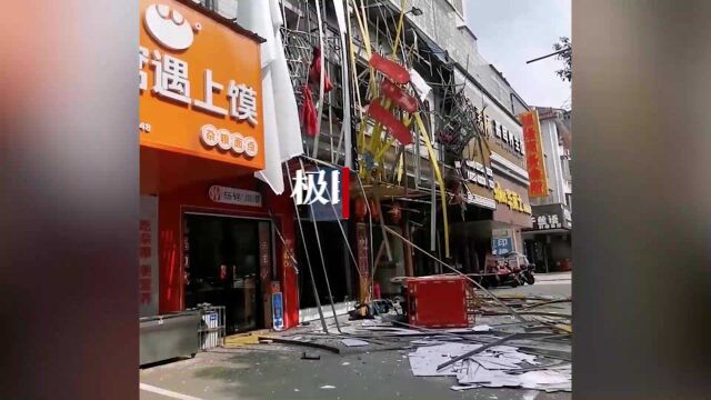 【视频】岳阳一商铺用氧割机拆烟道引发爆炸,幸无人员伤亡