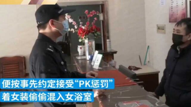 直播PK惩罚不应只做“流量秃鹫”