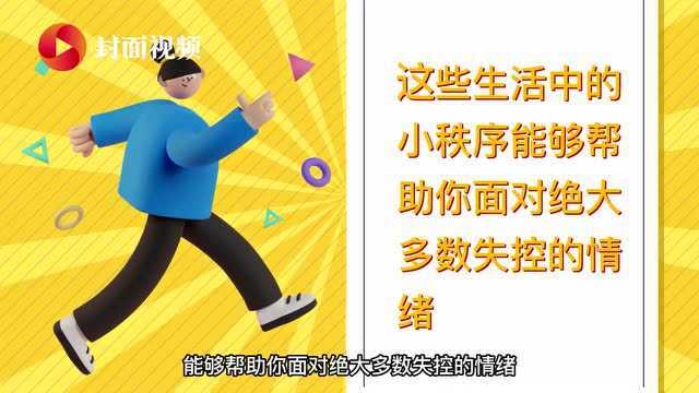 防疫MG|被通知居家隔离怎么办?注意事项看这里