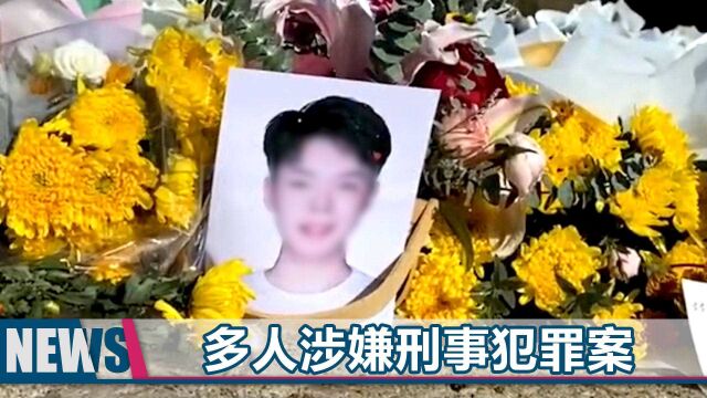 刘学州被网暴致死案律师:孩子身亡当天,营销号偷删视频,毁灭证据