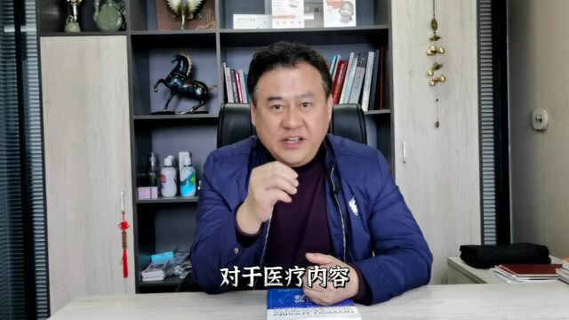 口腔医生需了解几大新媒体平台的特点