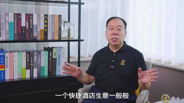 只用了“3个字”这个酒店的入住率提高了90%,看完你就学会了