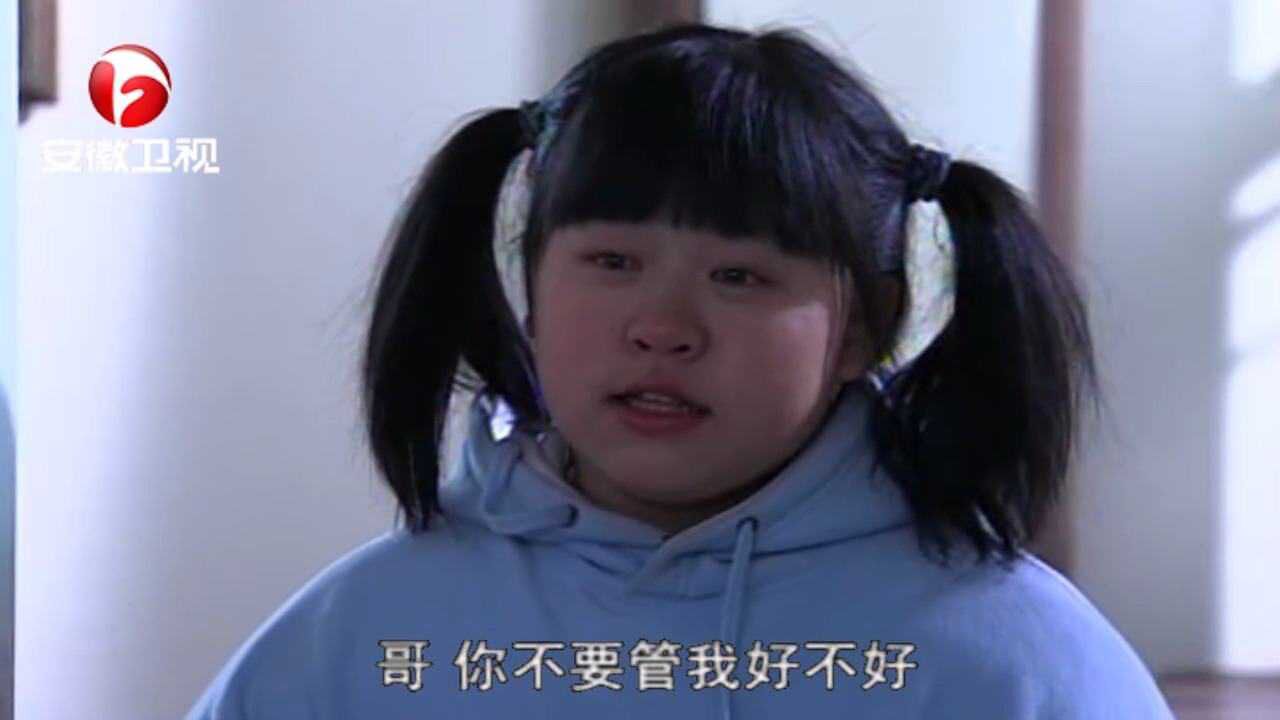 祈望:继父女儿被坏同学欺负,卓立上前阻止:我不管你谁管你